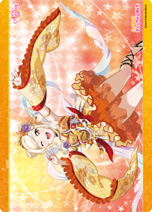 キャラクター万能ラバーマット ラブライブ！虹ヶ咲学園スクールアイドル同好会 「宮下 愛」 | 販売 | サプライ