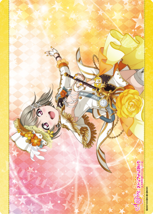 キャラクター万能ラバーマット ラブライブ！虹ヶ咲学園スクールアイドル同好会 「中須 かすみ」 | 販売 | サプライ