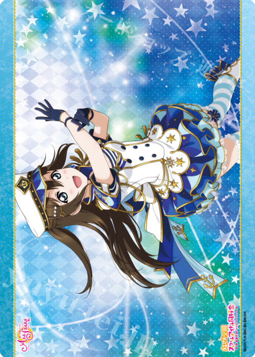 キャラクター万能ラバーマット ラブライブ！虹ヶ咲学園スクールアイドル同好会 「桜坂 しずく」 | 販売 | サプライ