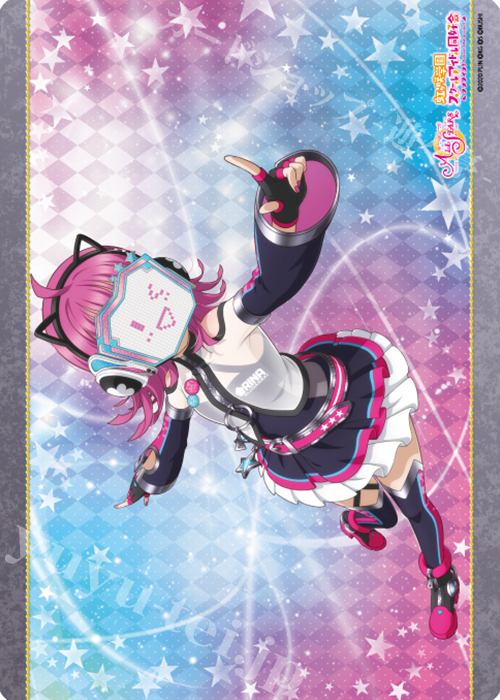 キャラクター万能ラバーマット ラブライブ！虹ヶ咲学園スクールアイドル同好会 「天王寺 璃奈」 | 販売 | サプライ