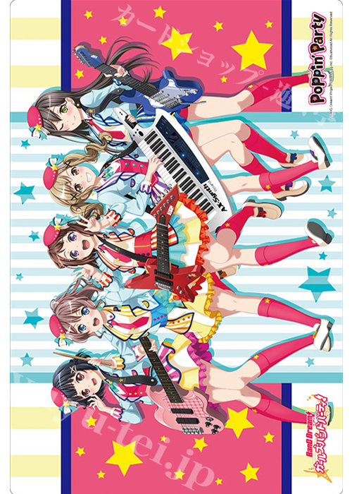 ブシロード ラバーマットコレクション Vol.839 バンドリ！ ガールズバンドパーティ！ 『Poppin’Party』 | 販売 | サプライ