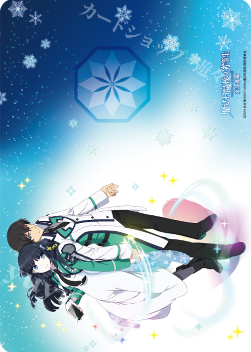 キャラクター万能ラバーマット 魔法科高校の劣等生 来訪者編 「達也＆深雪」制服Ver. | 販売 | サプライ