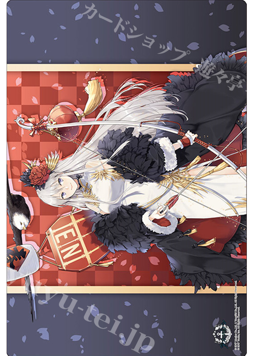 ブシロード ラバーマットコレクション Vol.875 アズールレーン 『エンタープライズ』 ブライトピオニーver. | 販売 | サプライ