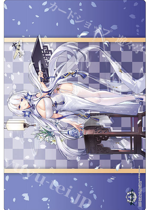 ブシロード ラバーマットコレクション Vol.876 アズールレーン 『イラストリアス』 オトメユリの輝きver. | 販売 | サプライ