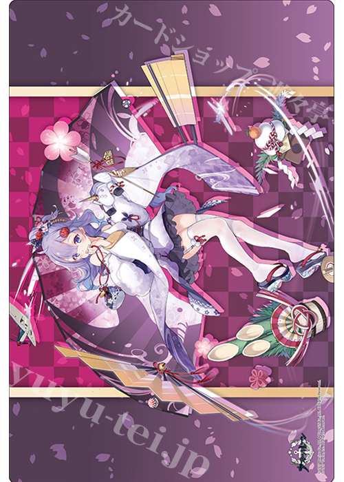 ブシロード ラバーマットコレクション Vol.880 アズールレーン 『ユニコーン』 祈りのウメとスノーver. | 販売 | サプライ