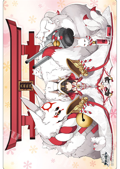 ブシロード ラバーマットコレクションV2 Vol.26 アズールレーン 『長門』 ウェディングドレスver. | 販売 | サプライ