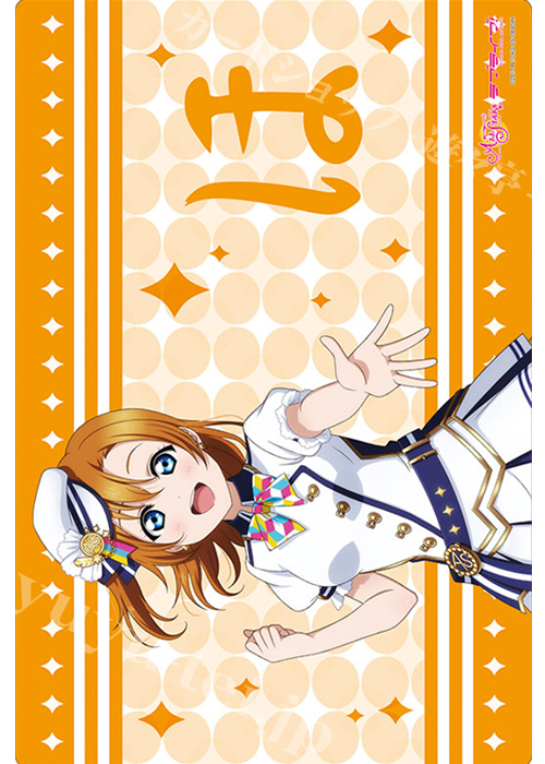 ブシロード ラバーマットコレクションV2 Vol.70 ラブライブ！ 『高坂穂乃果』スクフェスシリーズ感謝祭2020ver. | 販売 | サプライ