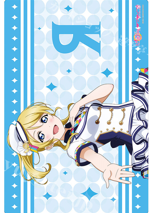 ブシロード ラバーマットコレクションV2 Vol.71 ラブライブ！ 『絢瀬絵里』スクフェスシリーズ感謝祭2020ver. | 販売 | サプライ