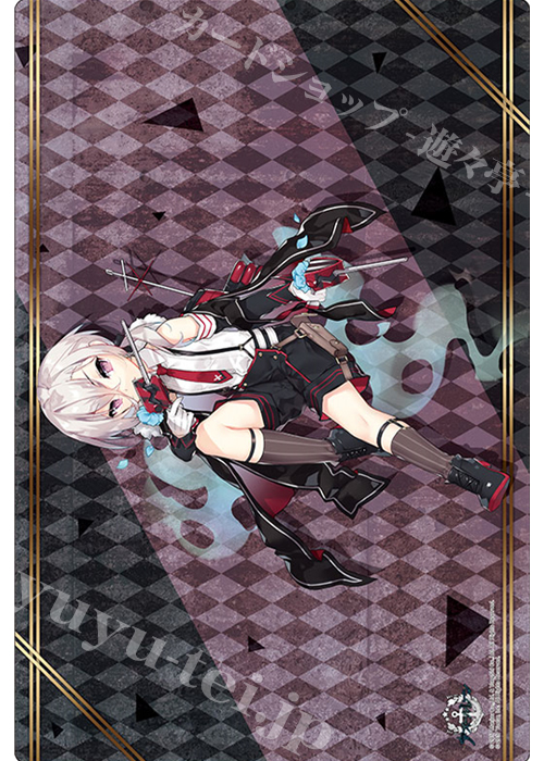 ブシロード ラバーマットコレクションV2 Vol.83 アズールレーン 『Z1』 反逆のフィアツェーンver. | 販売 | サプライ