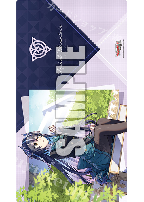ブシロード ラバーマットコレクションV2 Vol.86 カードファイト!! ヴァンガード overDress 『Earnescorrectリーダー クラリッサ』 | 販売 | サプライ