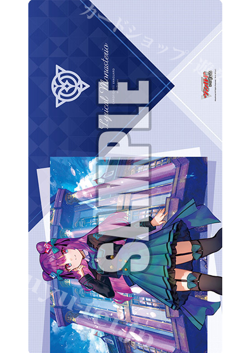 ブシロード ラバーマットコレクションV2 Vol.89 カードファイト!! ヴァンガード overDress 『煌めく光彩 ウィリスタ』 | 販売 | サプライ