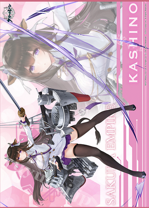TCG万能プレイマット アズールレーン 「樫野」 | 販売 | サプライ