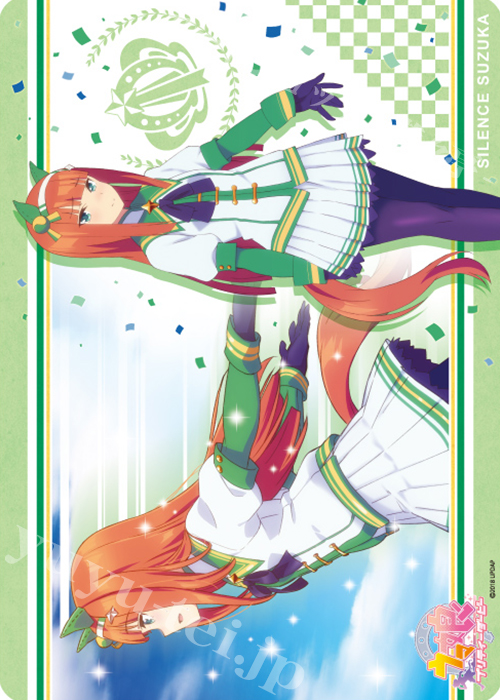 キャラクター万能ラバーマット TVアニメ『ウマ娘 プリティーダービー』 「サイレンススズカ」(再販) | 販売 | サプライ