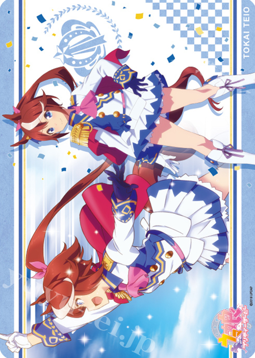 キャラクター万能ラバーマット TVアニメ『ウマ娘 プリティーダービー』 「トウカイテイオー」(再販) | 販売 | サプライ