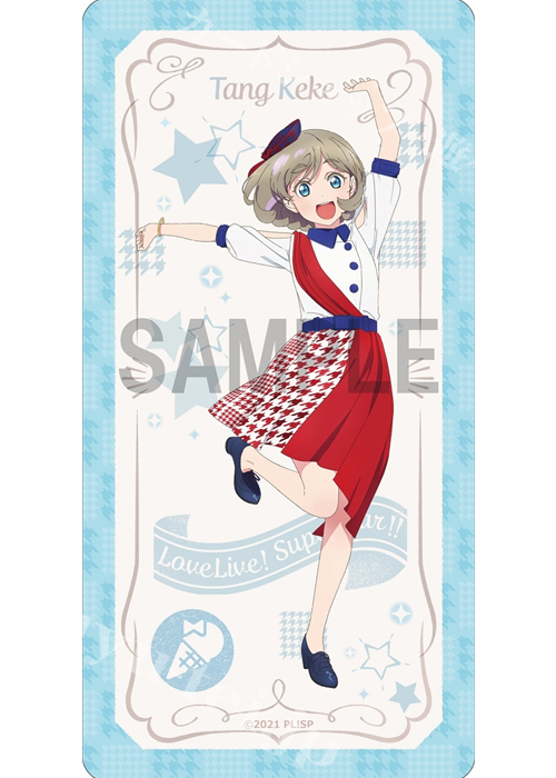 ラブライブ！スーパースター!! デスクマットコレクション START!! True dreams 『唐 可可』 | 販売 | サプライ