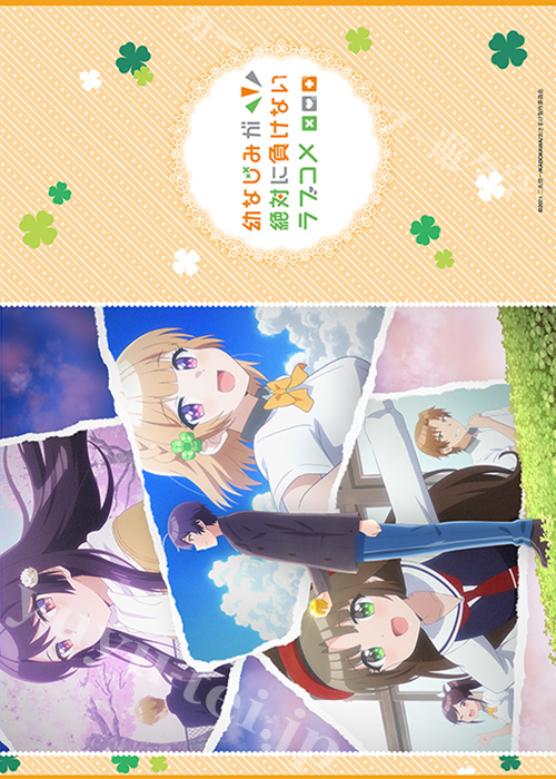 TCG万能プレイマット 「幼なじみが絶対に負けないラブコメ」 | 販売 | サプライ