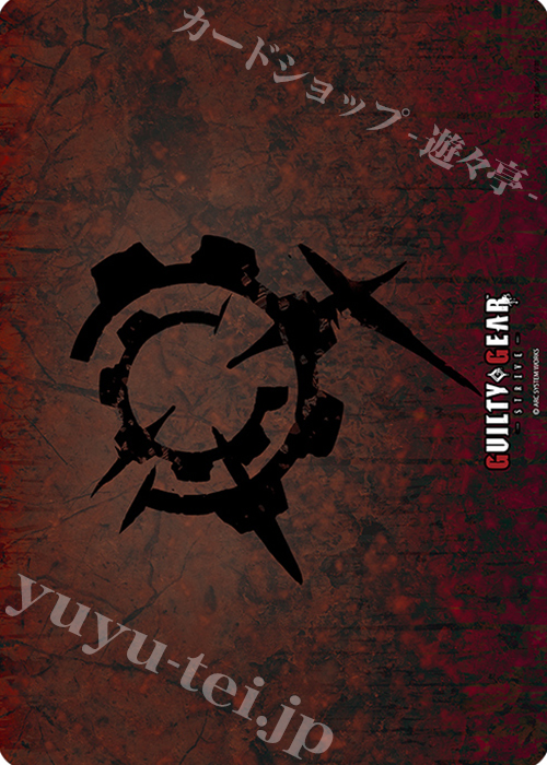 キャラクター万能ラバーマット GUILTY GEAR -STRIVE- 「ギアパターン」 | 販売 | サプライ