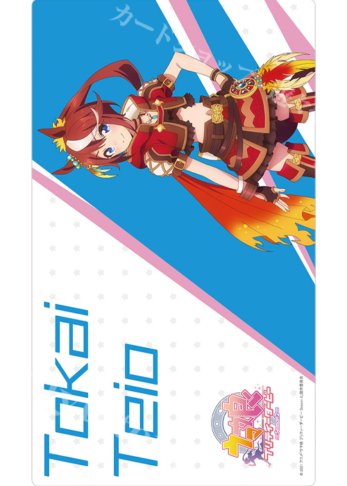 TVアニメ「ウマ娘 プリティーダービー Season 2」 ラバーマット 『トウカイテイオー』 | 販売 | サプライ