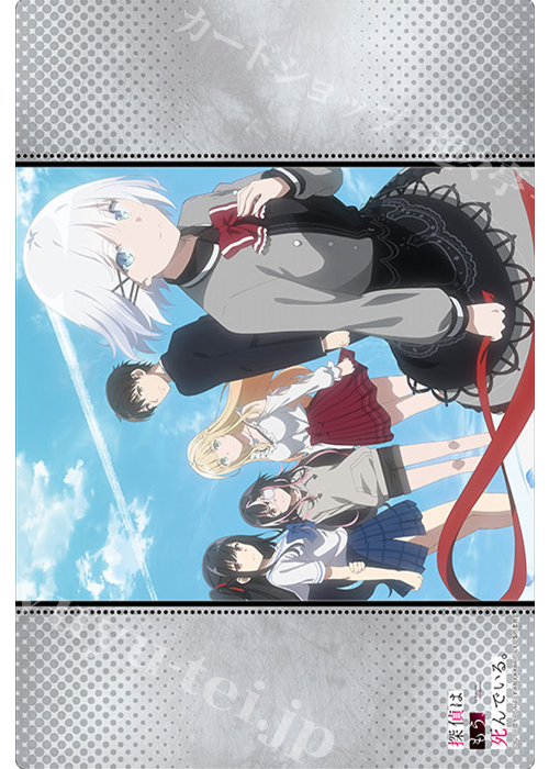 ブシロード ラバーマットコレクションV2 Vol.175 『探偵はもう、死んでいる。』 | 販売 | サプライ