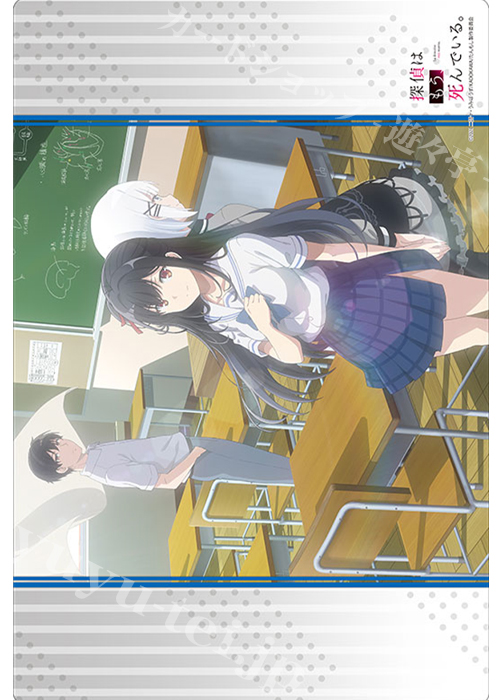 ブシロード ラバーマットコレクションV2 Vol.236 『探偵はもう、死んでいる。』Part.2 | 販売 | サプライ
