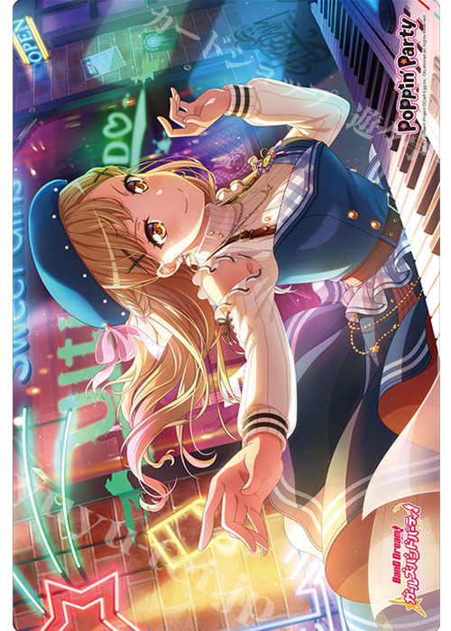 ブシロード ラバーマットコレクションV2 Vol.254 バンドリ！ ガールズバンドパーティ！ 『市ヶ谷有咲』 | 販売 | サプライ