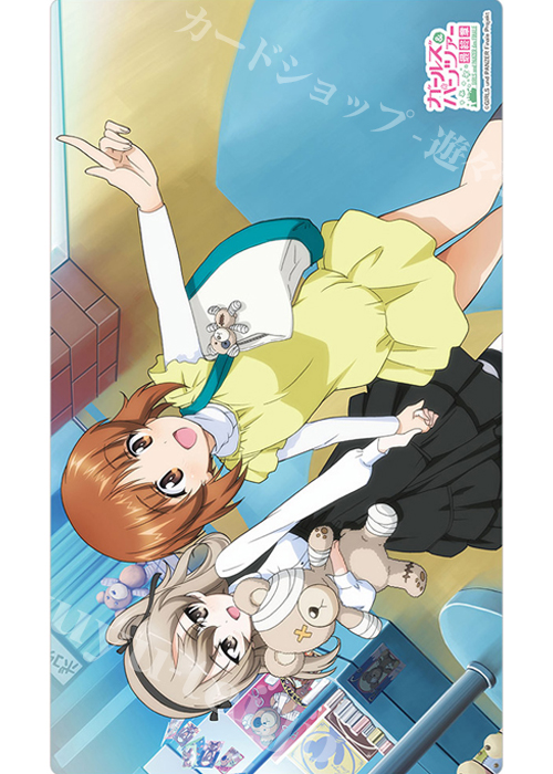 ガールズ＆パンツァー 最終章 ラバーマット 『西住みほ＆島田愛里寿』 | 販売 | サプライ
