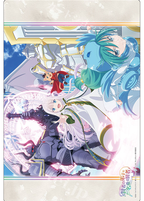 ブシロード ラバーマットコレクションV2 Vol.303 『賢者の弟子を名乗る賢者』 | 販売 | サプライ