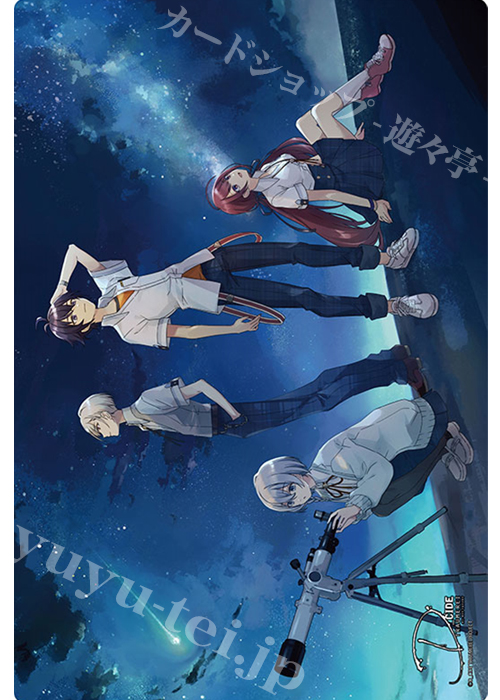 ブシロード ラバーマットコレクションV2 Vol.312 D_CIDE TRAUMEREI 『蘭堂・える・周一・ありや』 | 販売 | サプライ