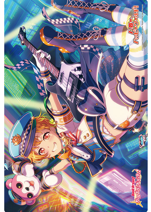 ブシロード ラバーマットコレクションV2 Vol.339 バンドリ！ ガールズバンドパーティ！ 『北沢はぐみ』 | 販売 | サプライ