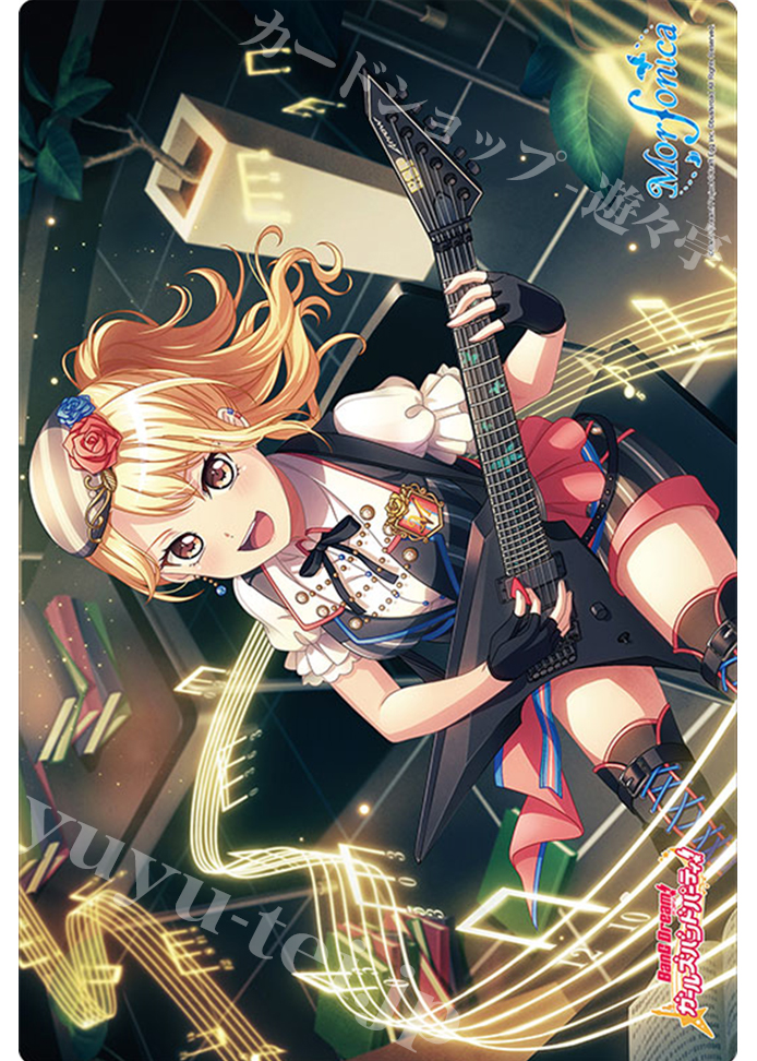 ブシロード ラバーマットコレクションV2 Vol.366 バンドリ！ ガールズバンドパーティ！ 『桐ヶ谷透子』 | 販売 | サプライ