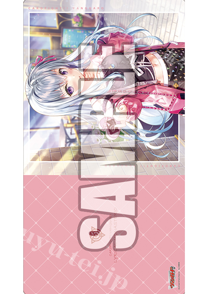 ブシロード ラバーマットコレクションV2 Vol.389 カードファイト!! ヴァンガード 『Astesice×Live カイリ』 | 販売 | サプライ