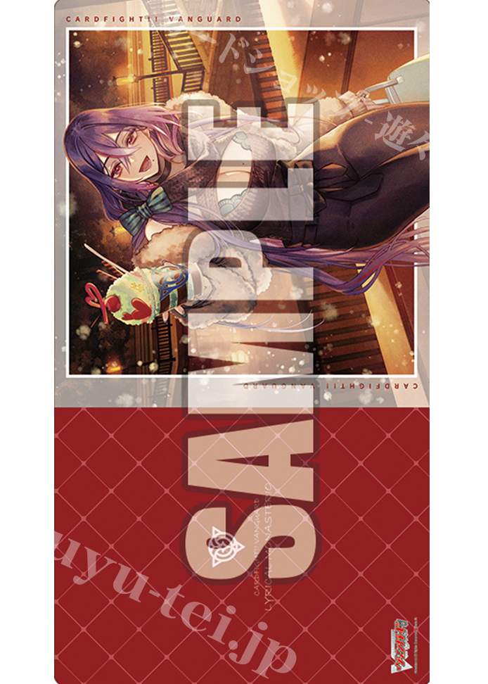 ブシロード ラバーマットコレクションV2 Vol.391 カードファイト!! ヴァンガード 『新世代の美 エルミニア』 | 販売 | サプライ