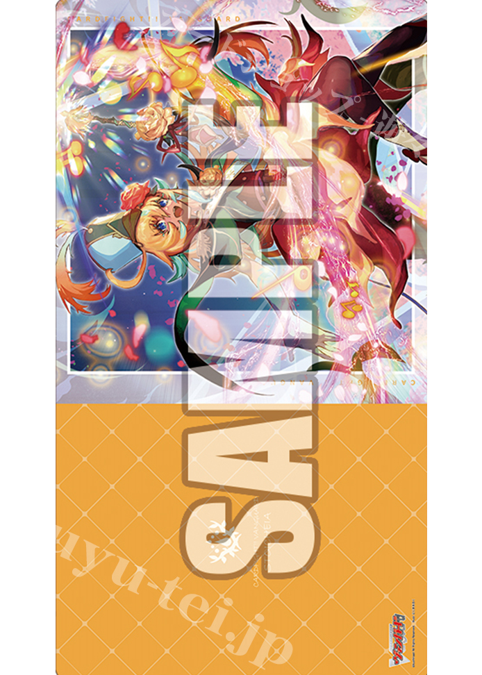 ブシロード ラバーマットコレクションV2 Vol.393 カードファイト!! ヴァンガード 『満開の大行進 リアノーン』 | 販売 | サプライ