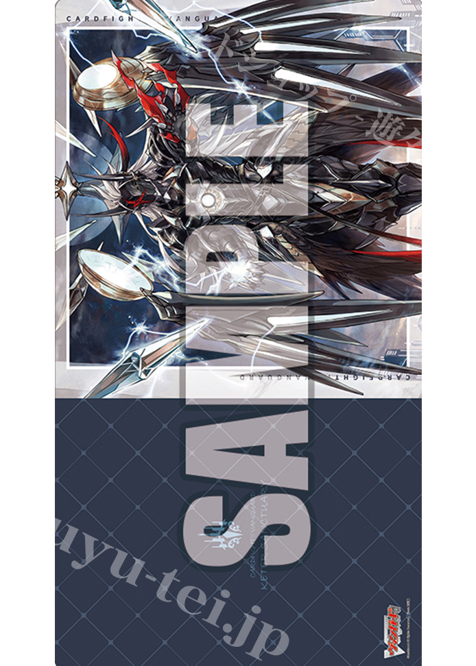 ブシロード ラバーマットコレクションV2 Vol.394 カードファイト!! ヴァンガード 『ユースベルク“破天黎騎”』 | 販売 | サプライ