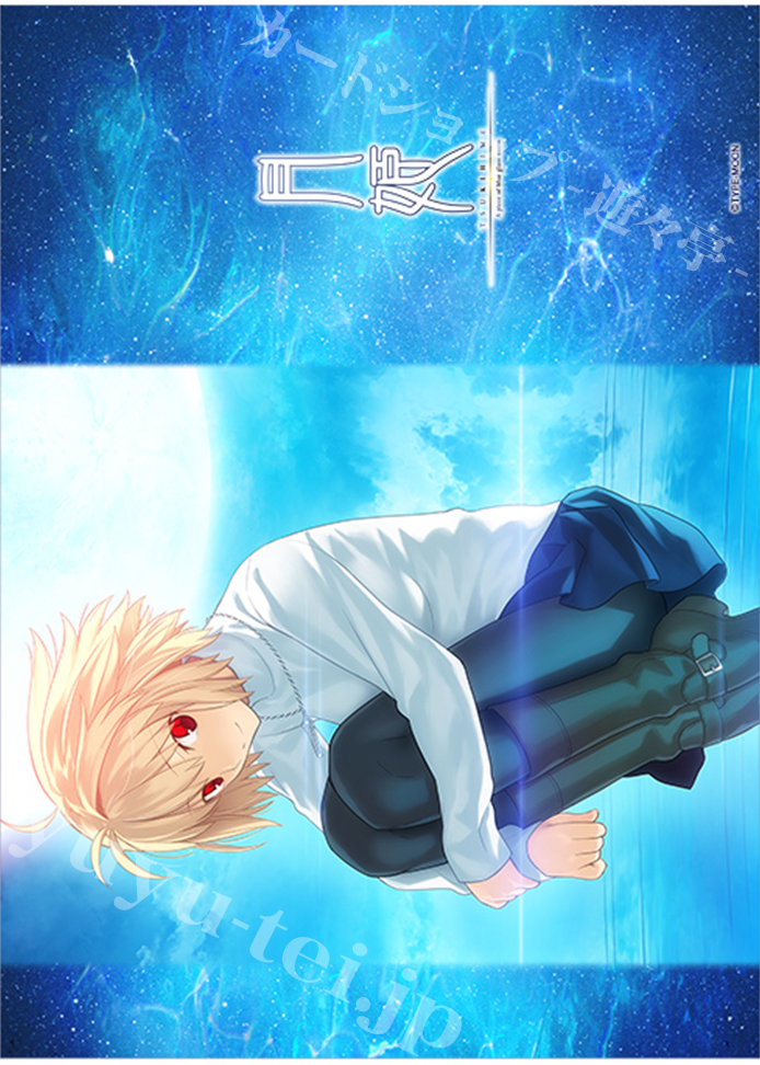 TCG万能プレイマット 月姫 「アルクェイド」 | 販売 | サプライ