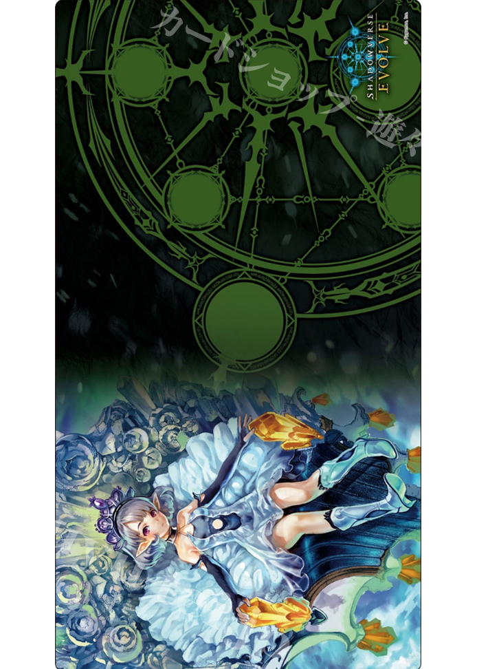 Shadowverse EVOLVE公式ラバーマット Vol.3 Shadowverse EVOLVE 『クリスタリアプリンセス・ティア』