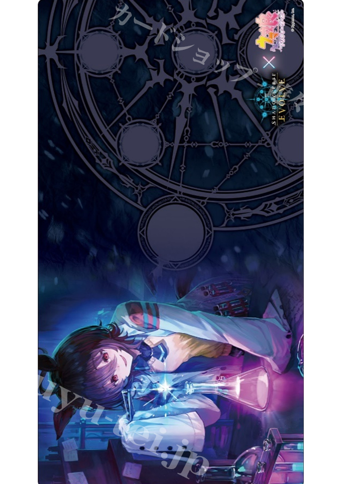 Shadowverse EVOLVE公式ラバーマット Vol.12 Shadowverse EVOLVE 『アグネスタキオン』 | 販売 | サプライ