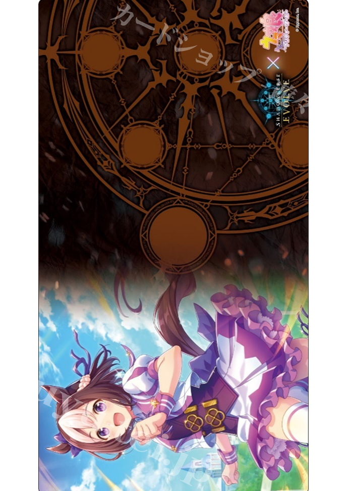 Shadowverse EVOLVE公式ラバーマット Vol.13 Shadowverse EVOLVE 『スペシャルウィーク』