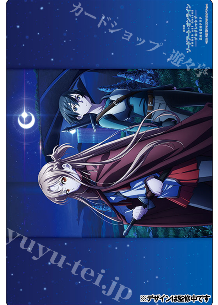 ブシロード ラバーマットコレクションV2 Vol.459 劇場版 ソードアート・オンライン -プログレッシブ- 星なき夜のアリア 『アスナ＆キリト』 | 販売 | サプライ
