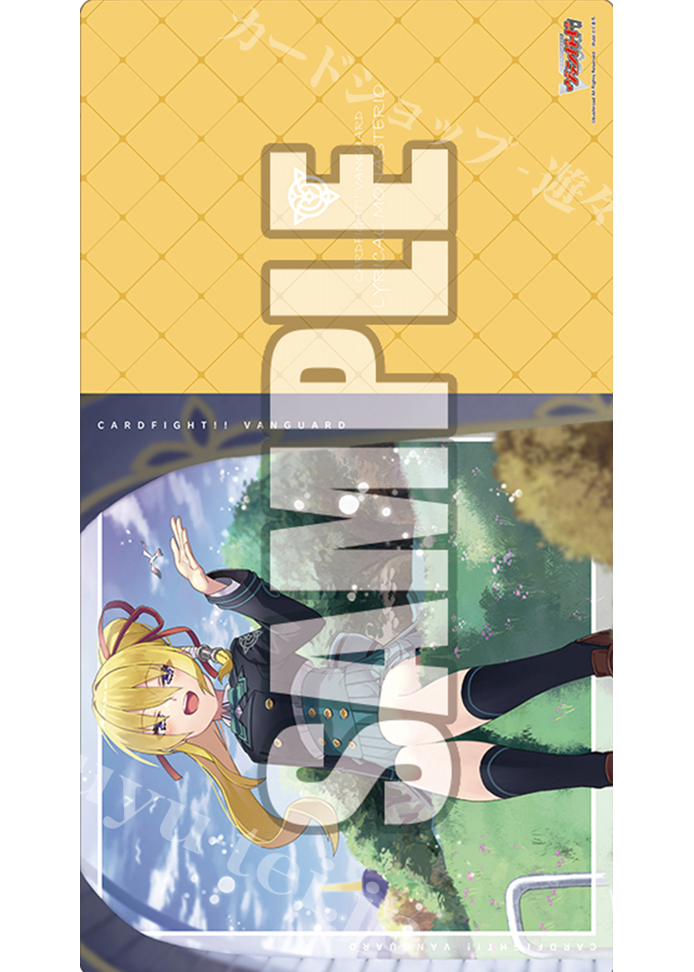ブシロード ラバーマットコレクションV2 Vol.464 カードファイト!! ヴァンガード 『高く尊き至大の夢 リルファ』 | 販売 | サプライ