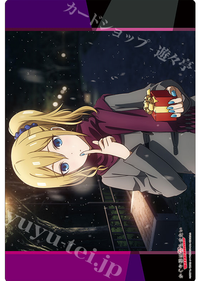 ブシロード ラバーマットコレクションV2 Vol.476 TVアニメ「かぐや様は告らせたい -ウルトラロマンティック-」 『早坂 愛』Part.2 | 販売 | サプライ