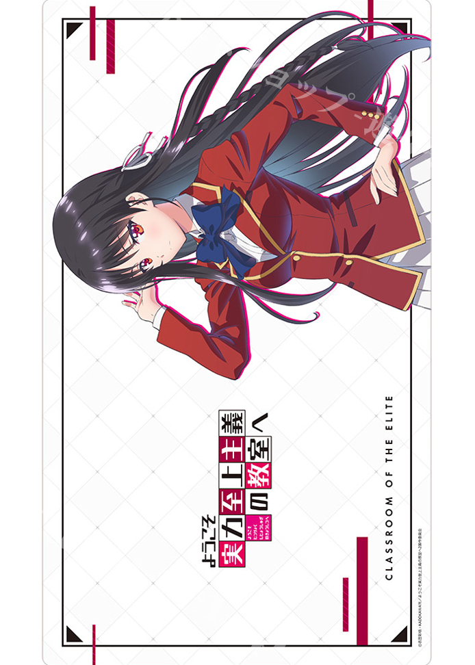 ようこそ実力至上主義の教室へ ラバーマット 『堀北鈴音』 | 販売 | サプライ