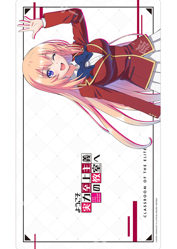 ようこそ実力至上主義の教室へ ラバーマット 『一之瀬帆波』 | 販売 | サプライ