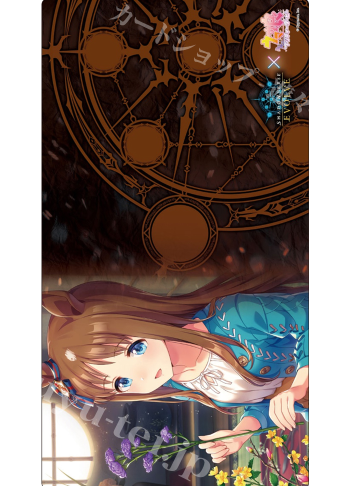 Shadowverse EVOLVE公式ラバーマット Vol.20 Shadowverse EVOLVE 『グラスワンダー』 | 販売 | サプライ