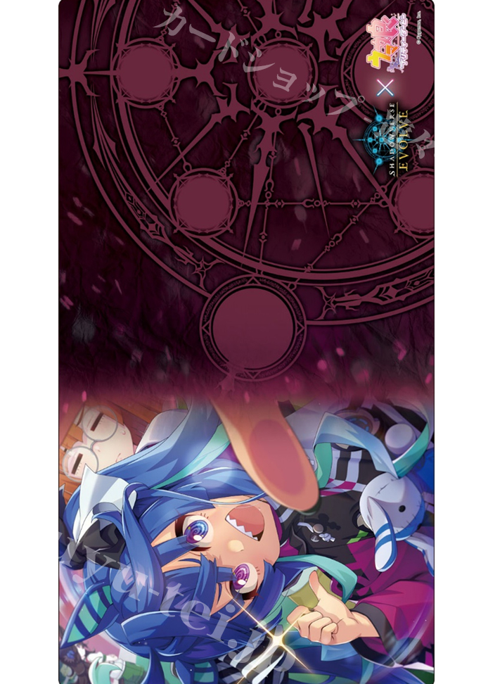 Shadowverse EVOLVE公式ラバーマット Vol.21 Shadowverse EVOLVE 『ツインターボ』 | 販売 | サプライ