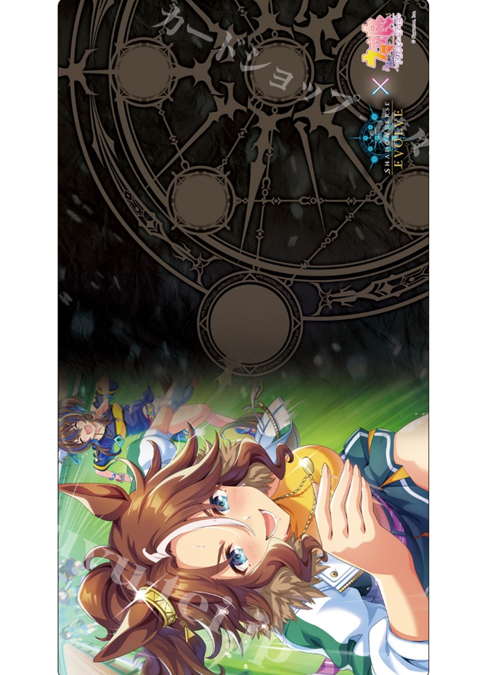 Shadowverse EVOLVE公式ラバーマット Vol.23 Shadowverse EVOLVE 『メジロパーマー』 | 販売 | サプライ