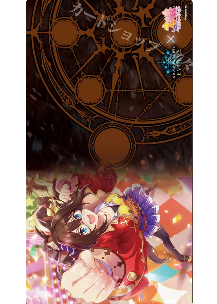 Shadowverse EVOLVE公式ラバーマット Vol.25 Shadowverse EVOLVE 『エルコンドルパサー』 | 販売 | サプライ