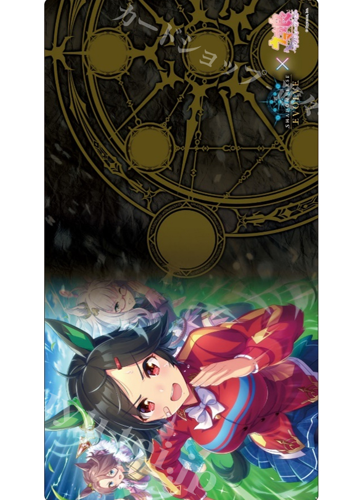 Shadowverse EVOLVE公式ラバーマット Vol.34 Shadowverse EVOLVE 『ウイニングチケット』 | 販売 | サプライ