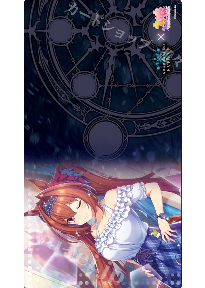 Shadowverse EVOLVE公式ラバーマット Vol.36 Shadowverse EVOLVE 『ダイワスカーレット』 | 販売 | サプライ