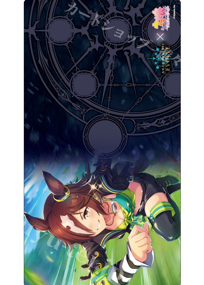 Shadowverse EVOLVE公式ラバーマット Vol.37 Shadowverse EVOLVE 『ウオッカ』